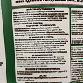 Лак VGT, глянцевый, полиакриловый, бесцветный, для внутренних и наружных работ, 2.2 кг - фото 4