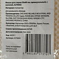 Мешок для стирки 50х60 см, прямоугольный, с молнией, A270002 - фото 6