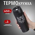 Термокружка нержавеющая сталь, 0.45 л, узкая горловина, Daniks, Тигр, колба нержавеющая сталь, SL-NT007-1 - фото 8