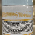 Освежитель воздуха Alpen, 300 мл, Солнечный апельсин, AAL 11 - фото 2