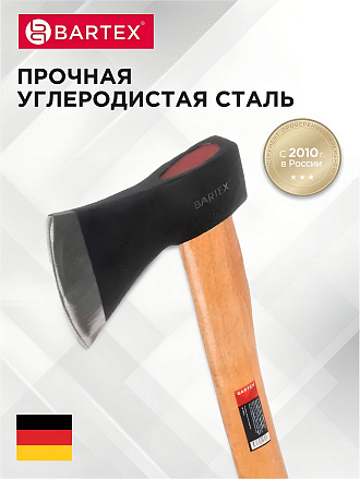 Топор Bartex, рукоятка дерево, 1.25 кг, 650 мм, B0346
