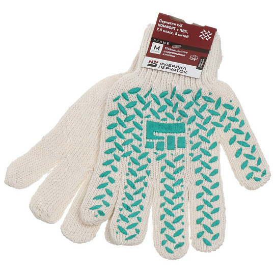 Перчатки х/б, ПВХ покрытие, размер M, 7.5 класс вязки, 5 нитей, белая основа, Комфорт, Фабрика перчаток