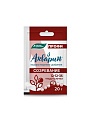 Удобрение Акварин, Созревание, ПРОФИ, 20 г, БХЗ