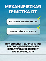 Фильтр-насос для бассейна 3974 л/ч, подходит картридж 58094, подвесной со скиммером, Bestway, 58469BW - фото 3