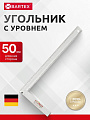 Угольник 500 мм, алюминий, с уровнем, Bartex