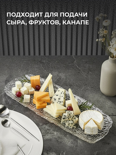 Блюдо стекло, фигурное, 48х18х1.5 см, Y4-6580