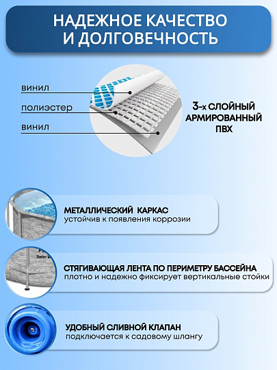 Бассейн каркасный Bestway, 427х250х100 см, Power Steel, 56714BW, фильтр-насос, лестница, тент, 7250 л