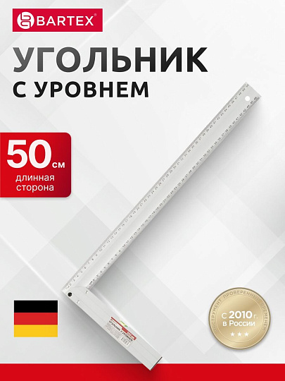 Угольник 500 мм, алюминий, с уровнем, Bartex