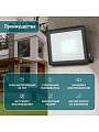 Прожектор светодиодный, Эра, LPR-023-0-65K-070, 70 Вт, 6500 К, IP65, 5600 Лм, уличный, Б0052025 - фото 2