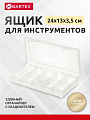 Ящик-органайзер для инструмента, 24х13х3.5 см, пластик, Bartex, 04215, 10 ячеек, 2780355066