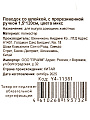 Поводок со шлейкой, с прорезиненной ручкой, 120Х1.5 см, в ассортименте, Y4-11381 - фото 7