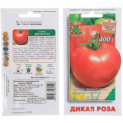 Семена Томат, Дикая роза, 0.1 г, цветная упаковка, Поиск