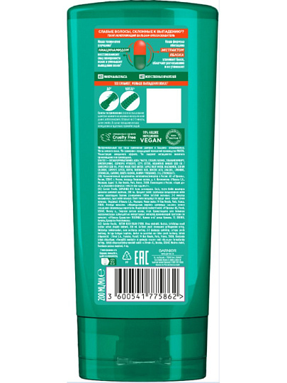 Бальзам против выпадения волос, Garnier, Fructis Рост во всю силу, 200 мл