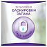 Прокладки женские Always, Single Незаметная защита, ежедневные, 16 шт, удлиненные - фото 2