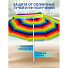 Зонт пляжный 200 см, с наклоном, 8 спиц, металл, Разноцветные полоски, LG08 - фото 7
