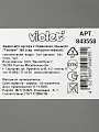 Контейнер для мусора пластик, 35 л, прямоугольный, с крышкой, серый металлик, черный, Violet, Tandem, 843558 - фото 9
