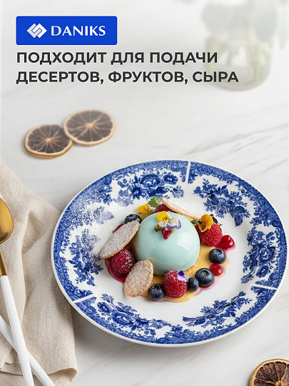 Тарелка десертная, керамика, 18 см, круглая, Жар-Птица, Daniks