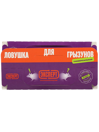 Родентицид Эксперт, от грызунов, приманка, липкая пластина