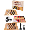 Настольная игра Шахматы, шашки, нарды, 22.5х30 см, классическая, ИН-0296