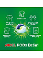 Капсулы для стирки Ariel, Pods Все-в-1 Color, 10 шт, капсула 22.8 г - фото 3