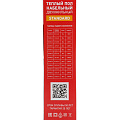 Теплый пол 3.7-5.0 м2, 600 Вт, двухжильный, 40 м, Standard RND-40-600, Rexant - фото 5