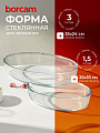 Форма для запекания стекло, 2 шт, 24х35 см, овальная, Borcam, 159033