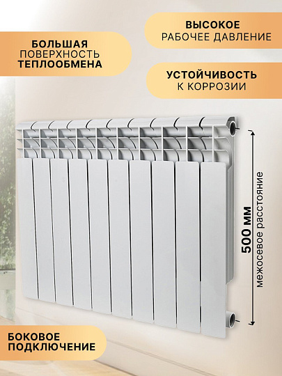 Радиатор алюминий, 500х80 мм, Rommer, Profi, 10 секций