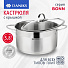 Кастрюля нержавеющая сталь, 5.8 л, с крышкой, крышка стекло, Daniks, Бонн, GS-01319-24CA, индукция - фото 8