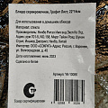 Блюдо стекло, сервировочное, 14х22 см, сервировочное, Лист, Y6-10086 - фото 4