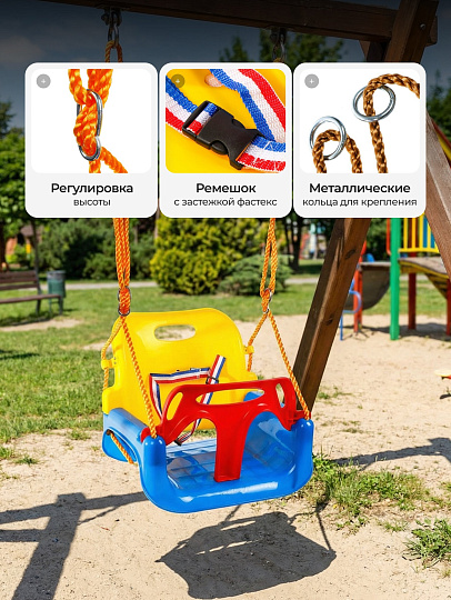 Качели детские подвесные 1-мест, 42х33х38 см, T2022-498, с веревкой
