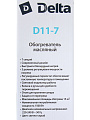 Радиатор масляный Delta, 7 секций, напольный, 1.5 кВт, 15 м2, светло-серый, D11-7 - фото 6