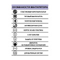 Вентилятор вытяжной настенный, выключатель, ERA, установочный диаметр 100 мм, 14 Вт, 100 м³/ч, обратный клапан - фото 6