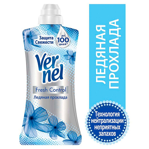 Кондиционер для белья Vernel, 1.2 л, Fresh Control Ледяная прохлада
