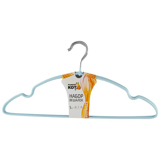 Вешалки-плечики для одежды, 40 см, металл, ПВХ, 5 шт, бирюзовые, Рыжий кот, 006834
