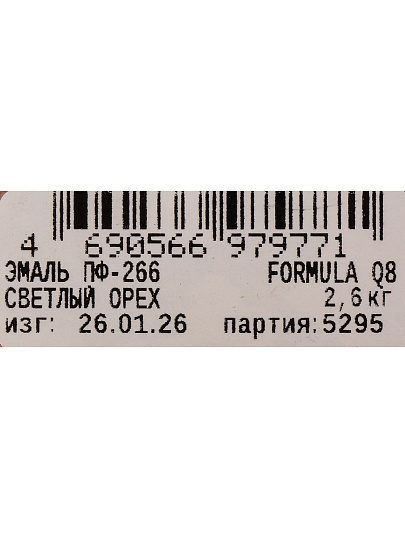 Эмаль Formula Q8, ПФ-266, алкидная, глянцевая, светло-ореховая, 2.6 кг