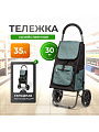 Тележка хозяйственная 60х50х25 см, полиэстер, пластик, металл, 35 л, зеленая, с сумкой, складная, A150010