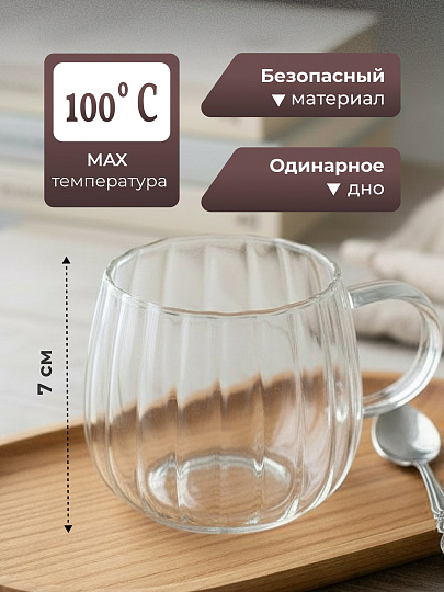 Кружка стекло, 400 мл, Фонтан, Y6-10060