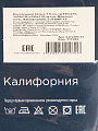 Постельное белье 1.5-спальное, простыня 145х215 см, 1 наволочка 70х70 см, пододеяльник 145х215 см, Майская ночь, микросатин, Калифорния - фото 9