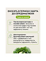Удобрение весенний универсальное, 1 кг, Удобряй! - фото 6