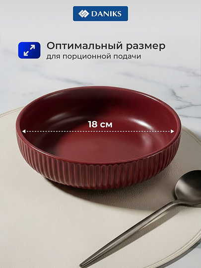 Тарелка суповая, керамика, 18 см, Тесса, Daniks, 2601023, винная