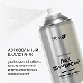 Лак аэрозольный, Elcon, универсальный, глянцевый, акриловый, бесцветный, для внутренних и наружных работ, 0.52 л - фото 2