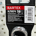 Ключ комбинированный, Bartex, 19 мм, хромированный зеркальный, CrV сталь - фото 2
