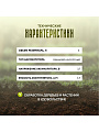 Опрыскиватель садовый аккумуляторный, Patriot, 5 л, Li-ion, 2.4 А.ч, 3.7 В, пластик, ранцевый, телескопическая штанга, 600 мм, PT-5Li - фото 5