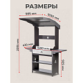 Мангал 1582х850х1026х2010 мм, 3 мм, разборный, гриль, полки, термоизоляция, стационарная крыша, Gratar, Professional Optim, POR3000 - фото 6