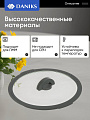 Крышка для посуды стекло, 26 см, Daniks, Серый, силиконовый обод, складной держатель, 113 - фото 2