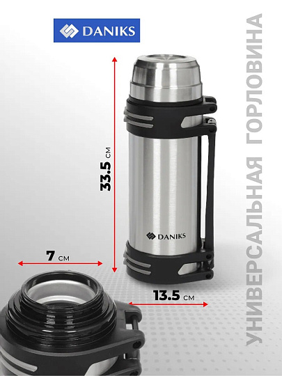 Термос нержавеющая сталь, 1.8 л, универсальная горловина, Daniks, колба нержавеющая сталь, серебристый, SL-180NGL