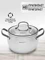 Кастрюля нержавеющая сталь, 3.2 л, крышка стекло, Катунь, Агата, КТ19-D-20, индукция - фото 5