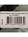 Ваза стекло, настольная, 16х11.5 см, Y6-10011 - фото 6