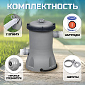Фильтр-насос для бассейна 2006 л/ч, подходит картридж 58094, Bestway, 58383BW - фото 8