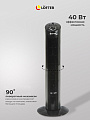 Вентилятор напольный колонный, Lofter, 40 Вт, 3 скорости, черный, TF29C2-alu (TF29-E3-blk) - фото 3